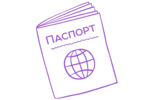 Простота