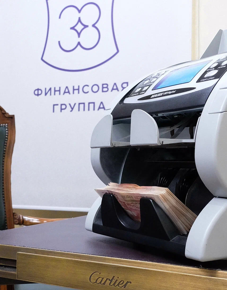 Расчет выгоды