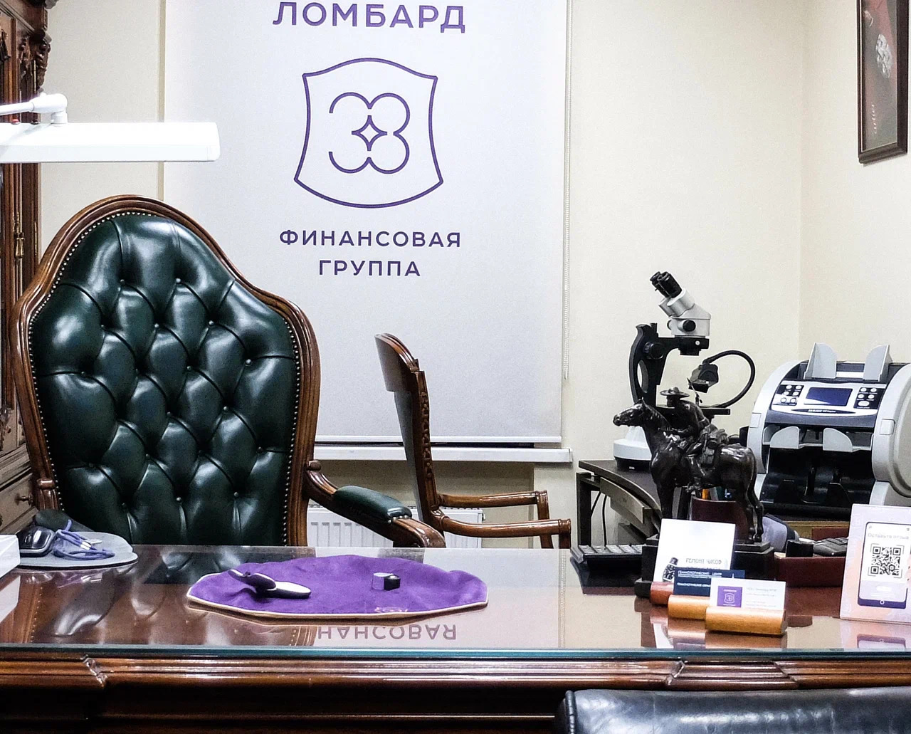 Интерьер ломбарда премиум-класса