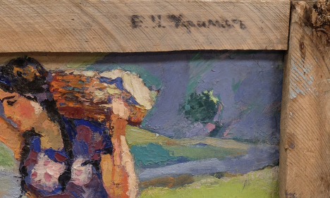 Картина "Пейзаж со скалой/Мытьё ковров" Уфимцев В.И. | фото 2