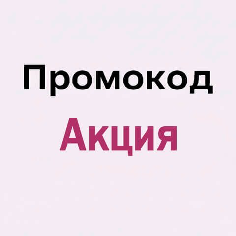 Новым клиентам — особые условия на займы!