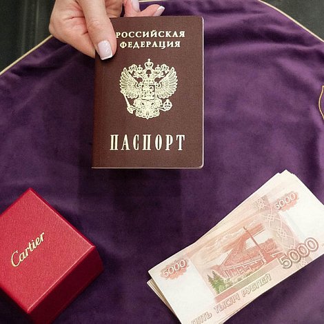 Ломбард кредит